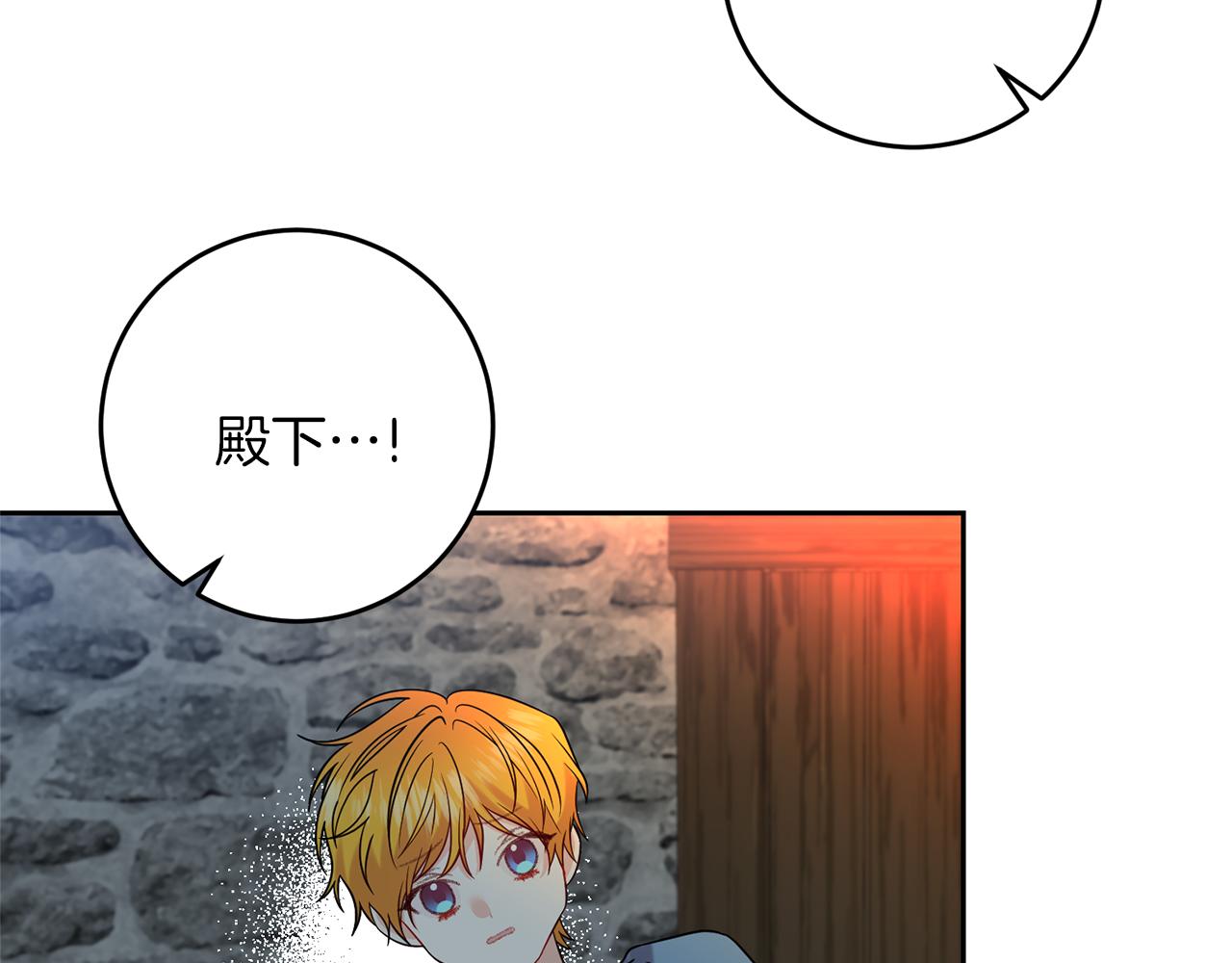 第59话 无中生有14