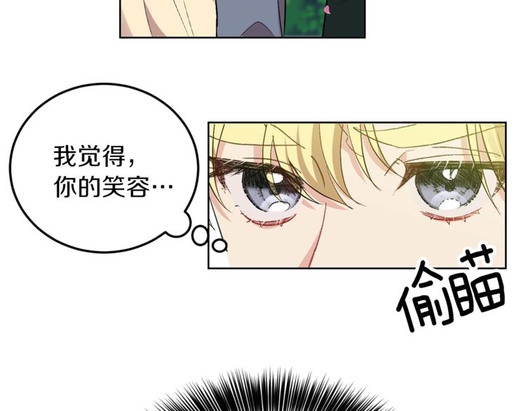 第7话 交流练习12