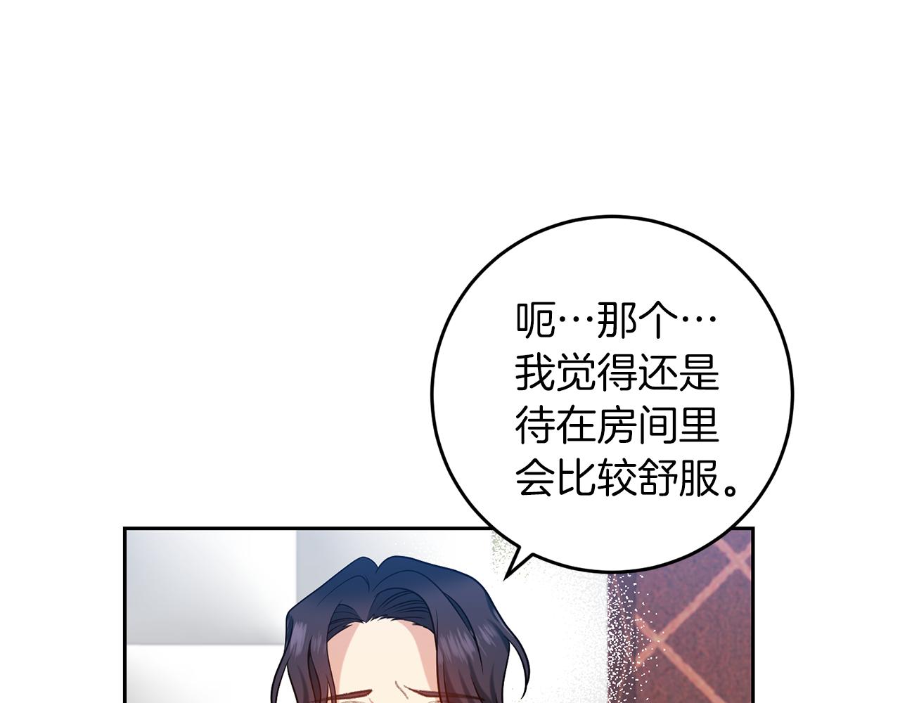 第66话 反击行动76