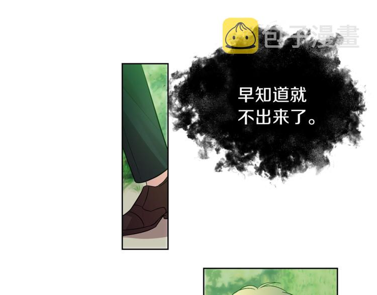 第6话 一起赏樱花吧！113