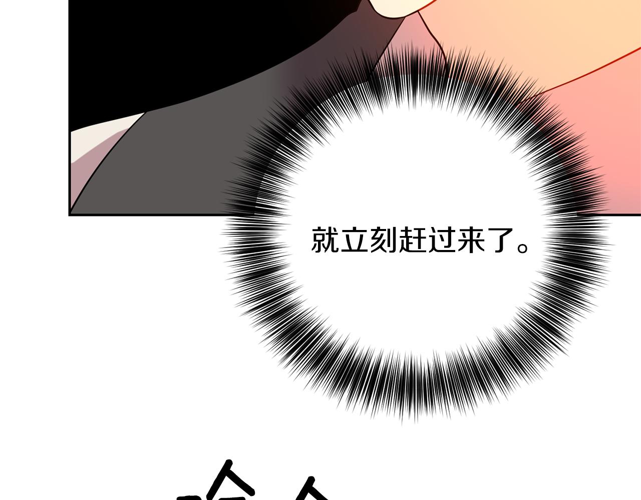 第65话 深入敌营132