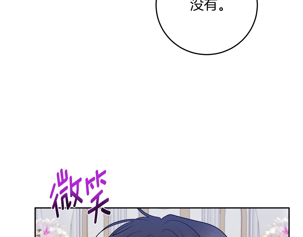 第74话 神的旨意127