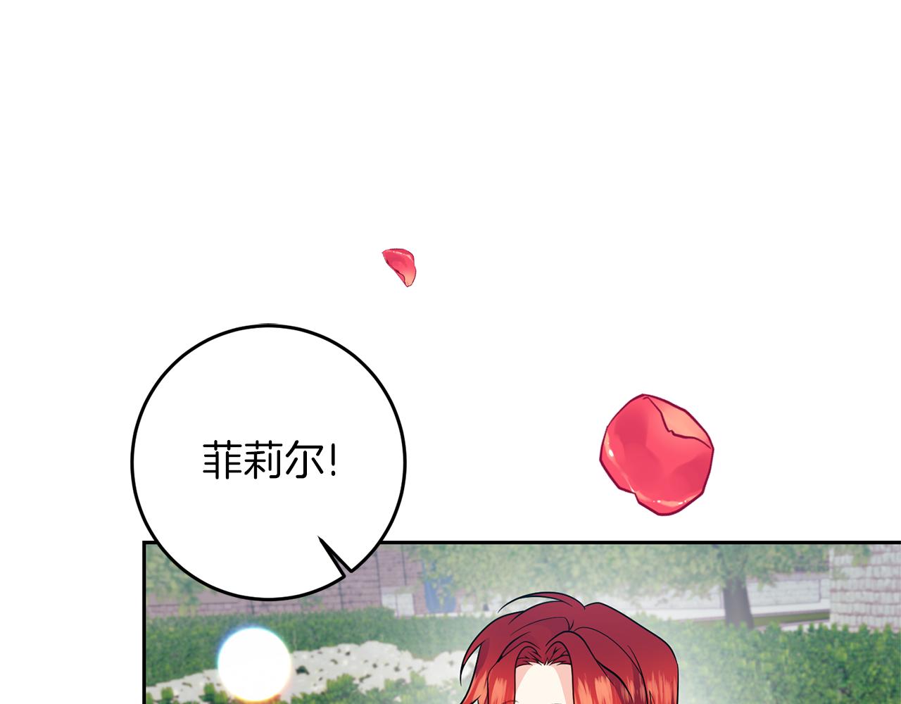 完结篇 浪漫求婚105