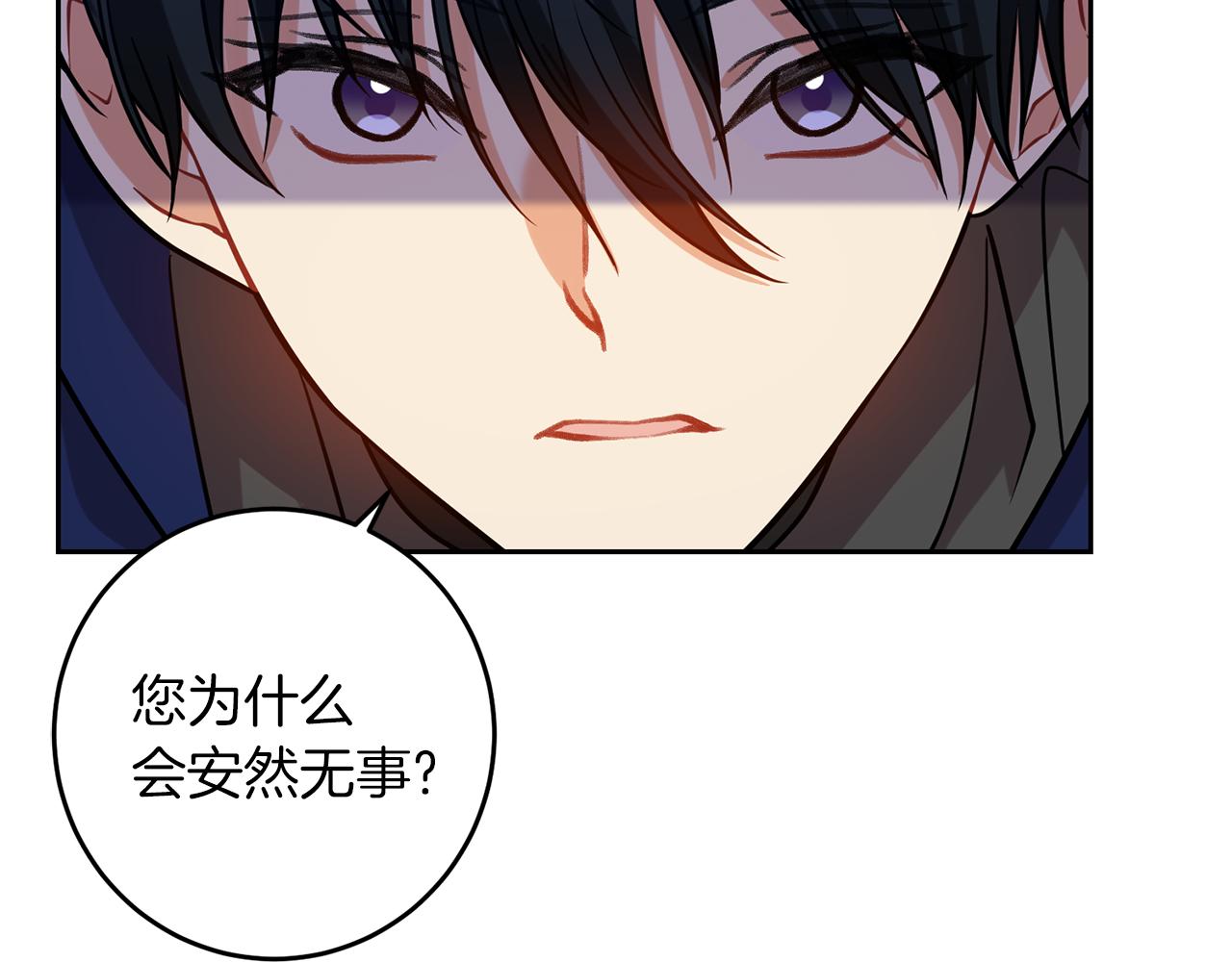 第55话 盯上177
