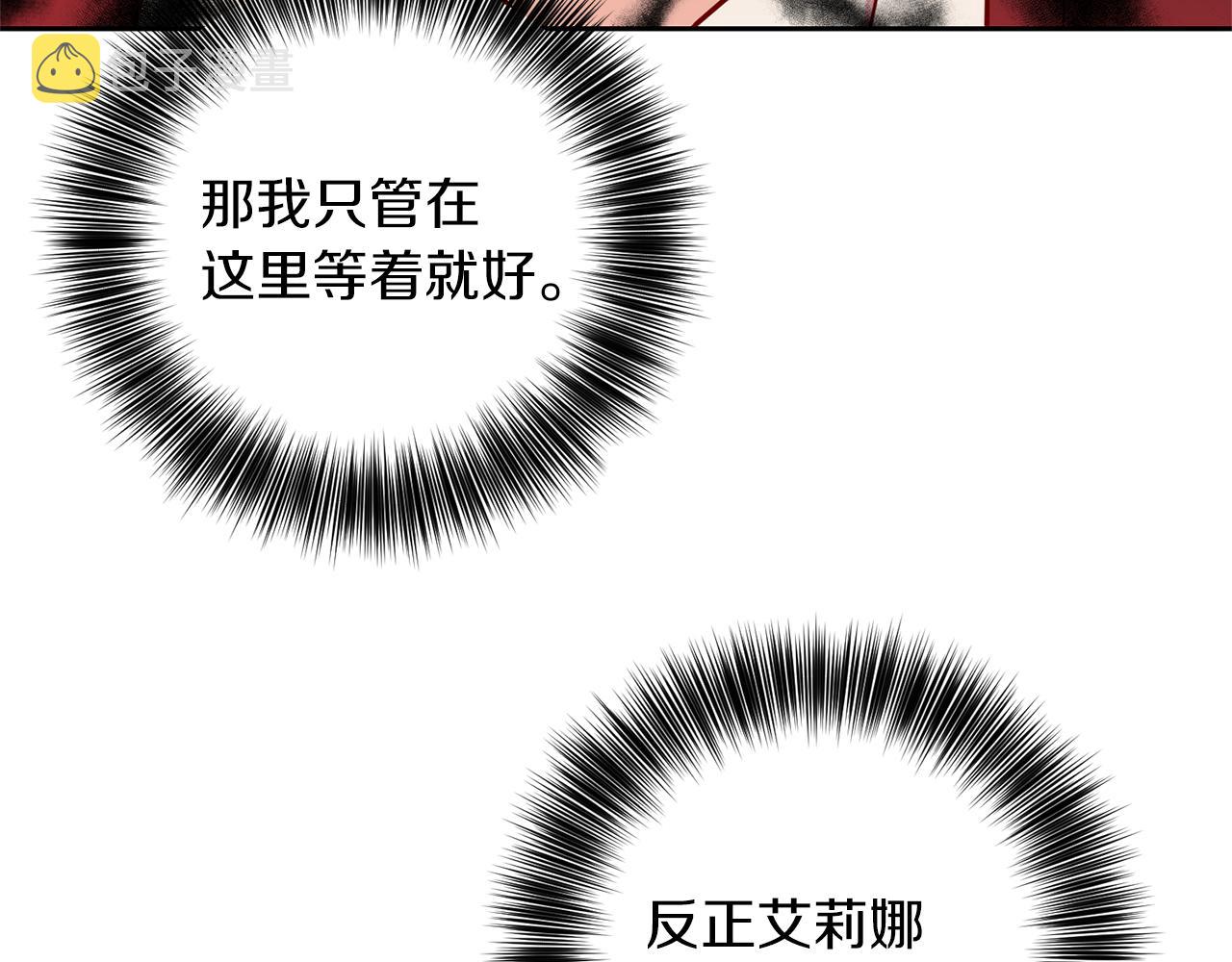 第64话 洗清罪名131