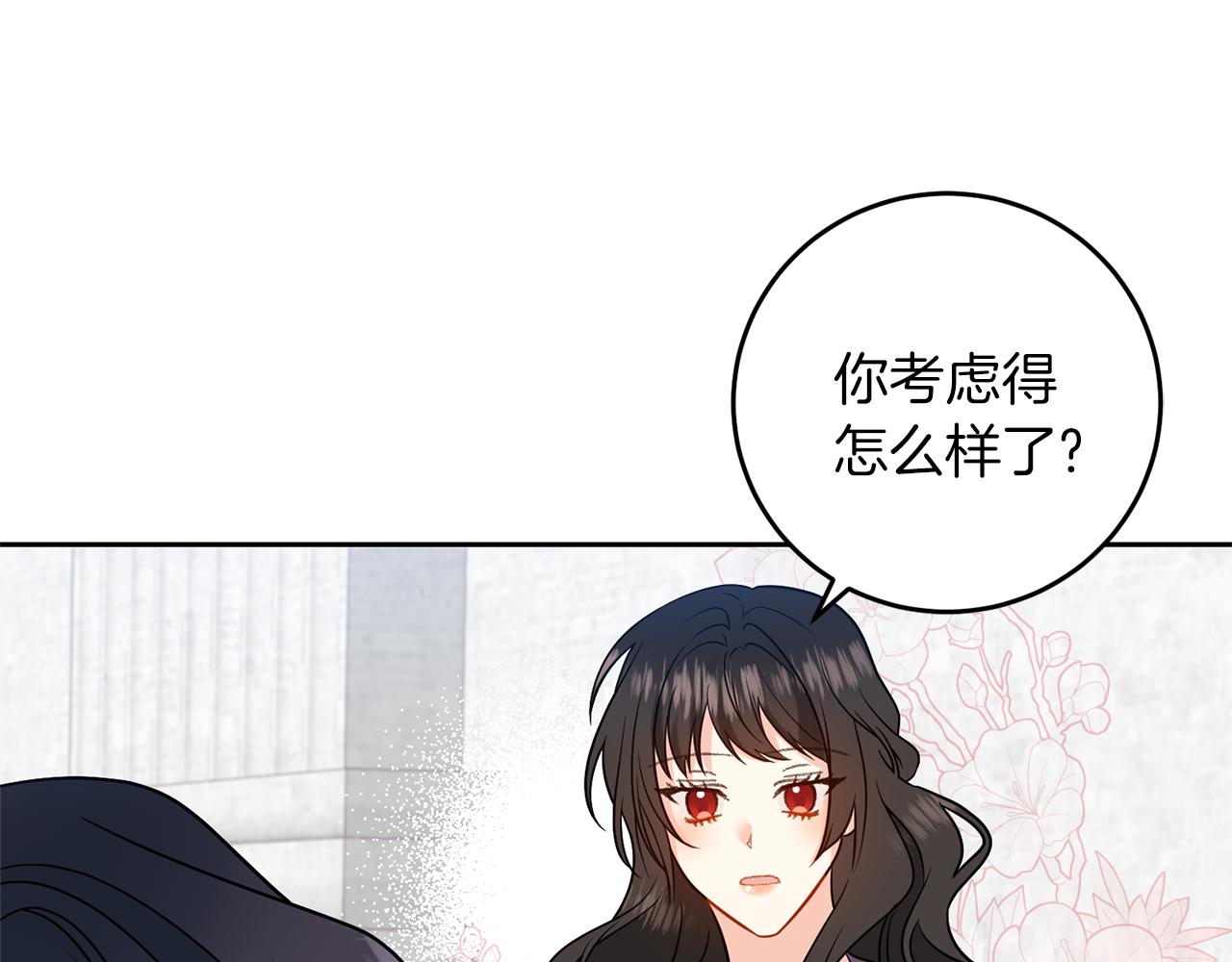 第66话 反击行动65