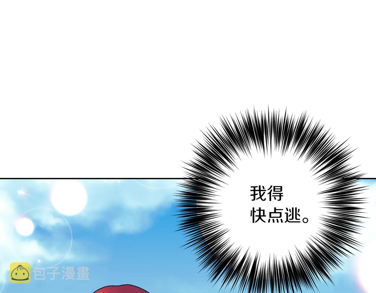 第39话 居心叵测19
