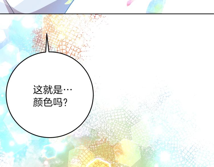 第21话 诅咒解除？104