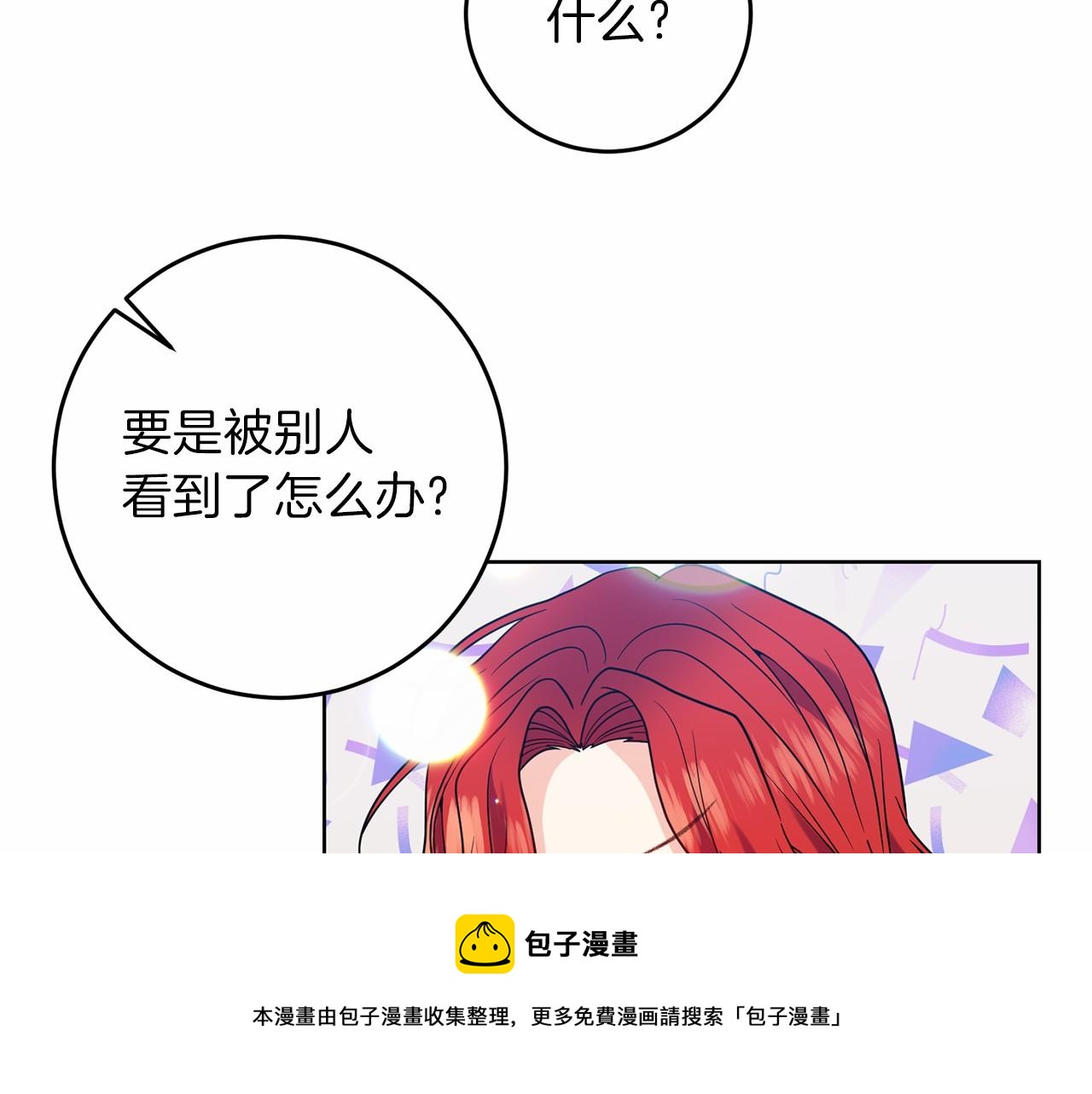 第46话 黑化124