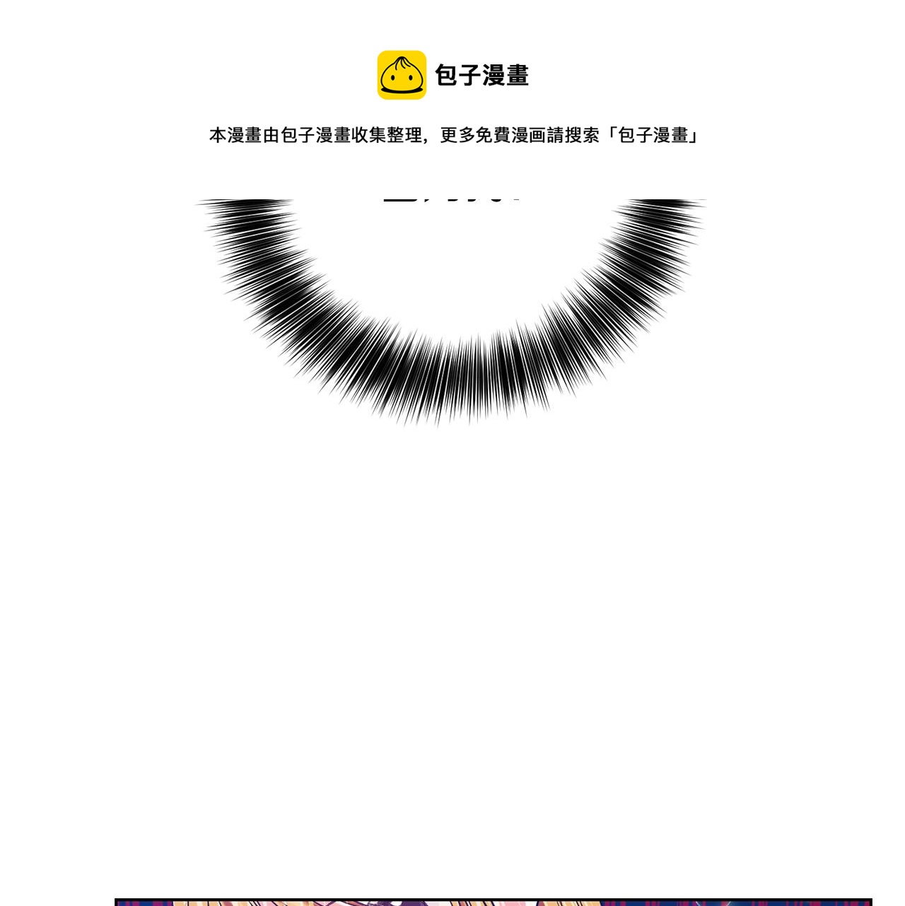 第47话 寻找20
