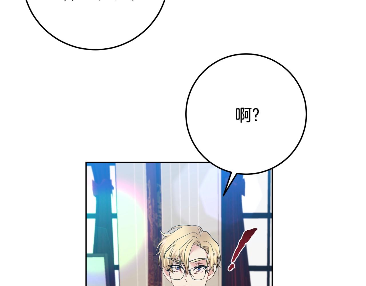 第34话 恋爱秘籍134