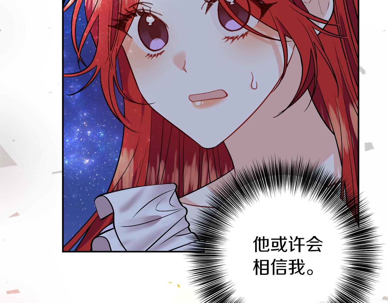 第54话 误会134