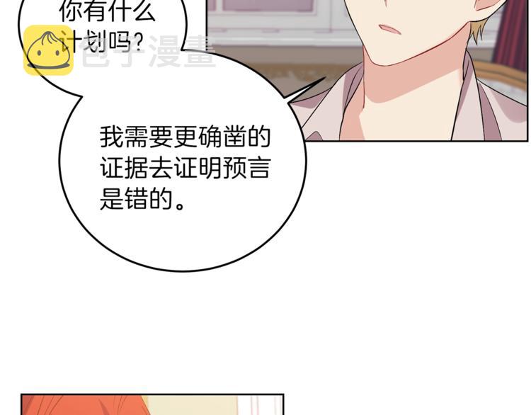 第7话 交流练习73