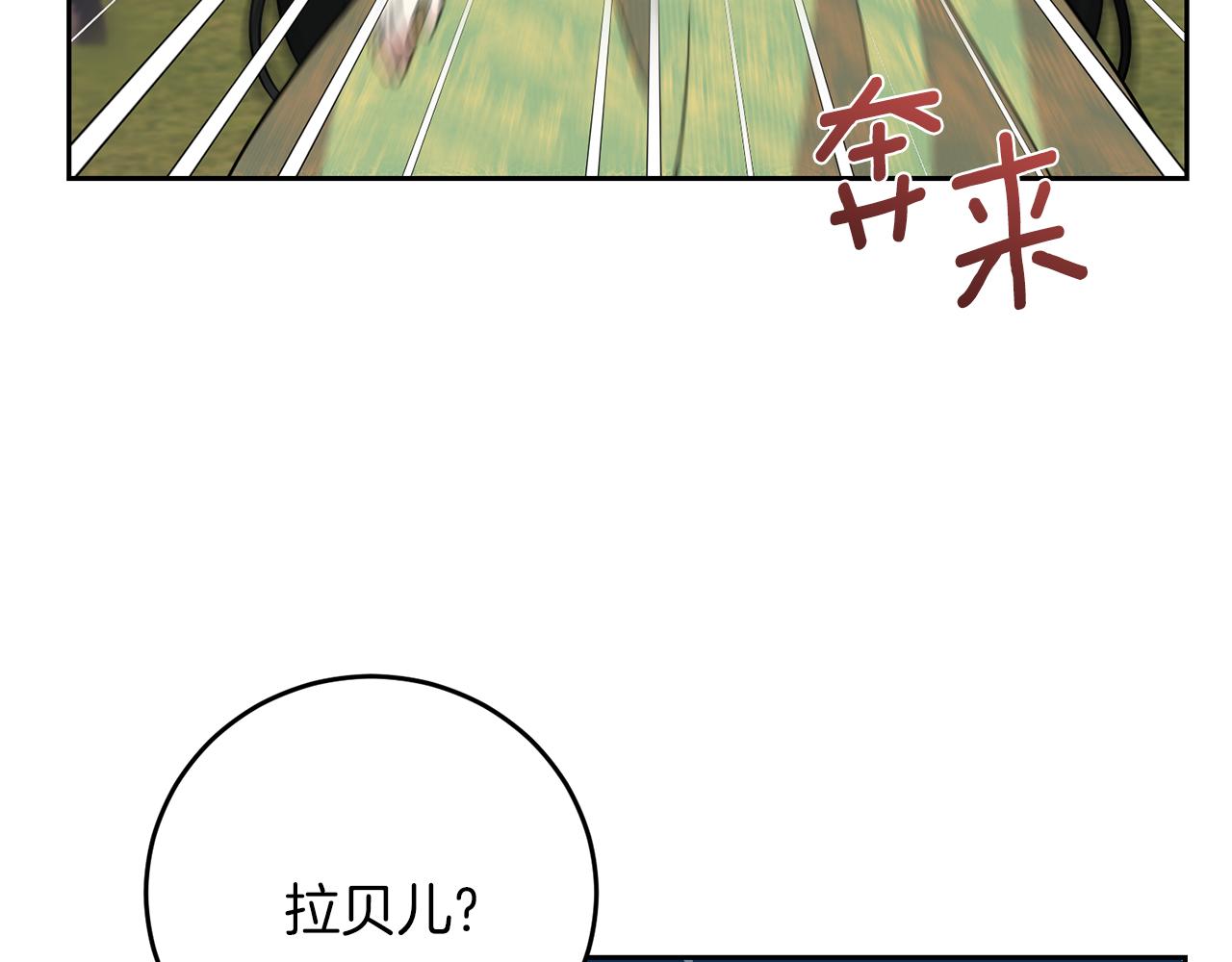 第78话 再度被囚禁151