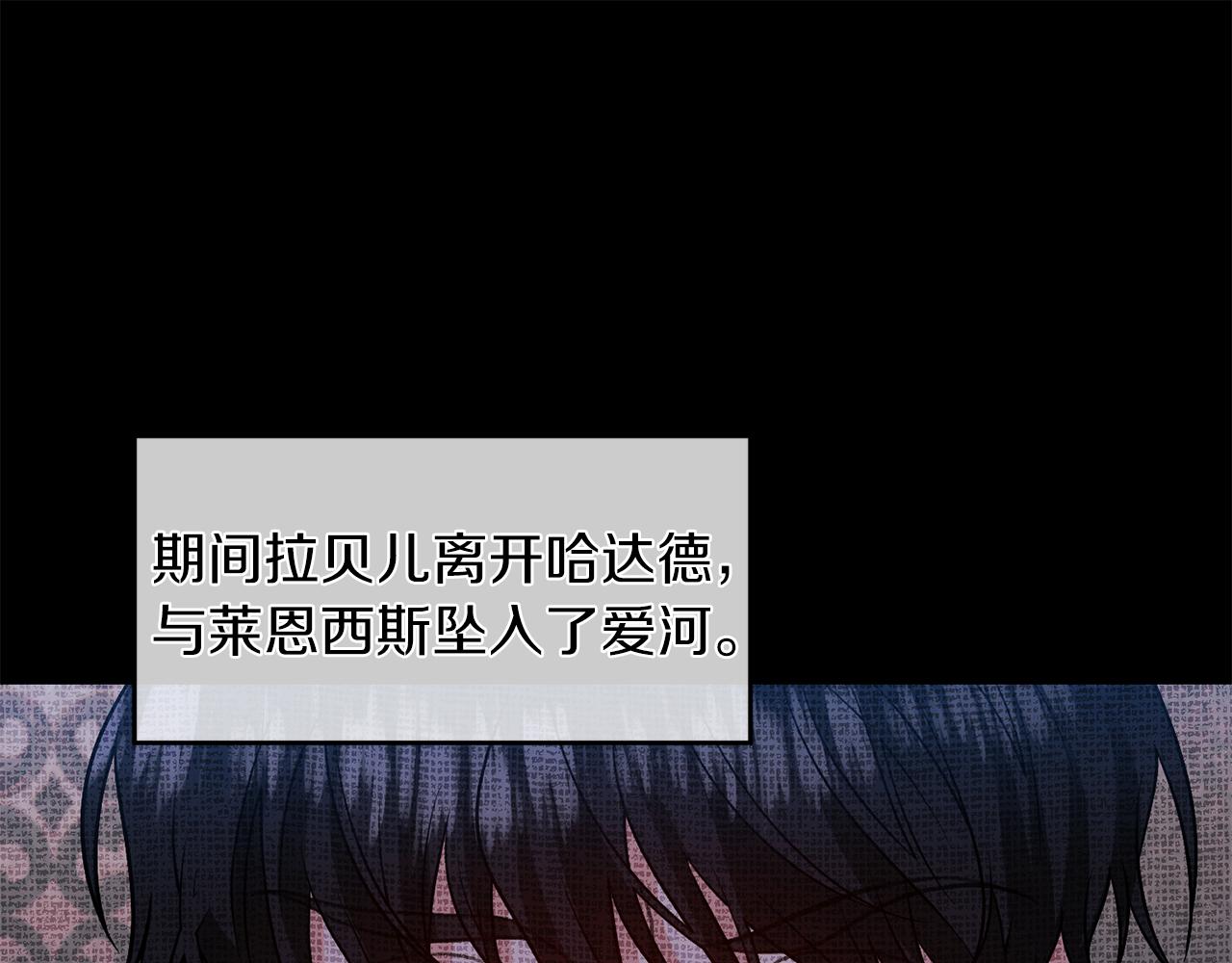 第71话 秀恩爱29