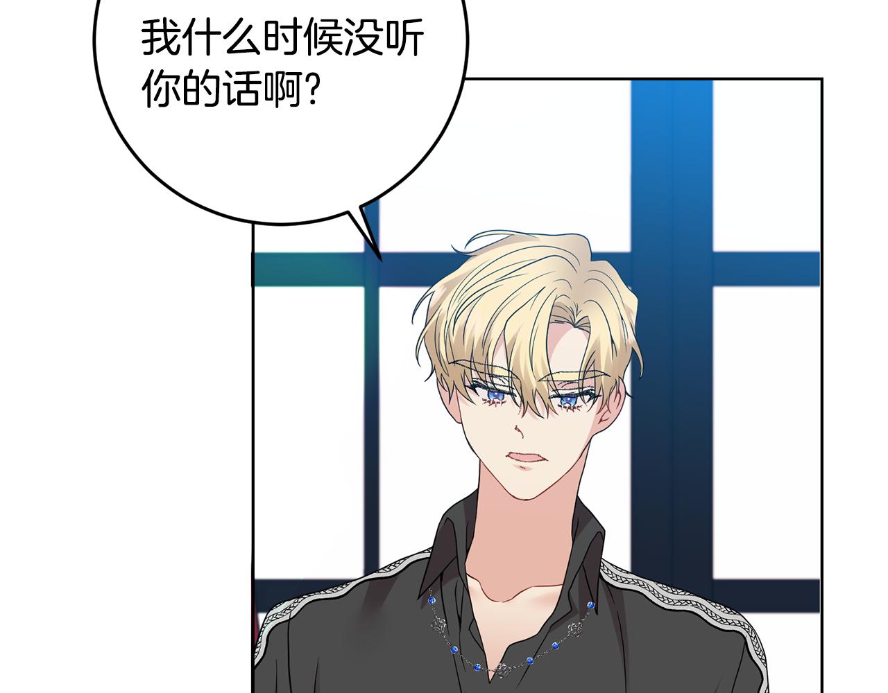 第35话 爱就要尊重80
