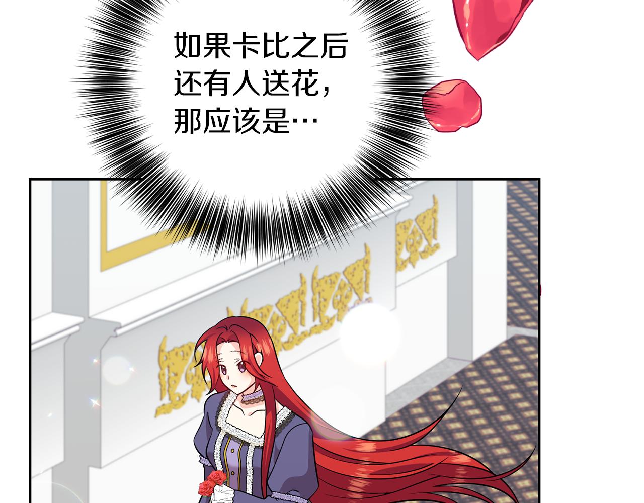 完结篇 浪漫求婚132