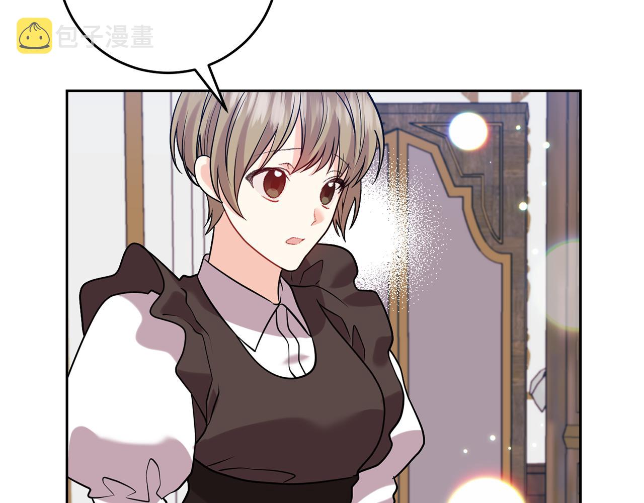 第55话 盯上152
