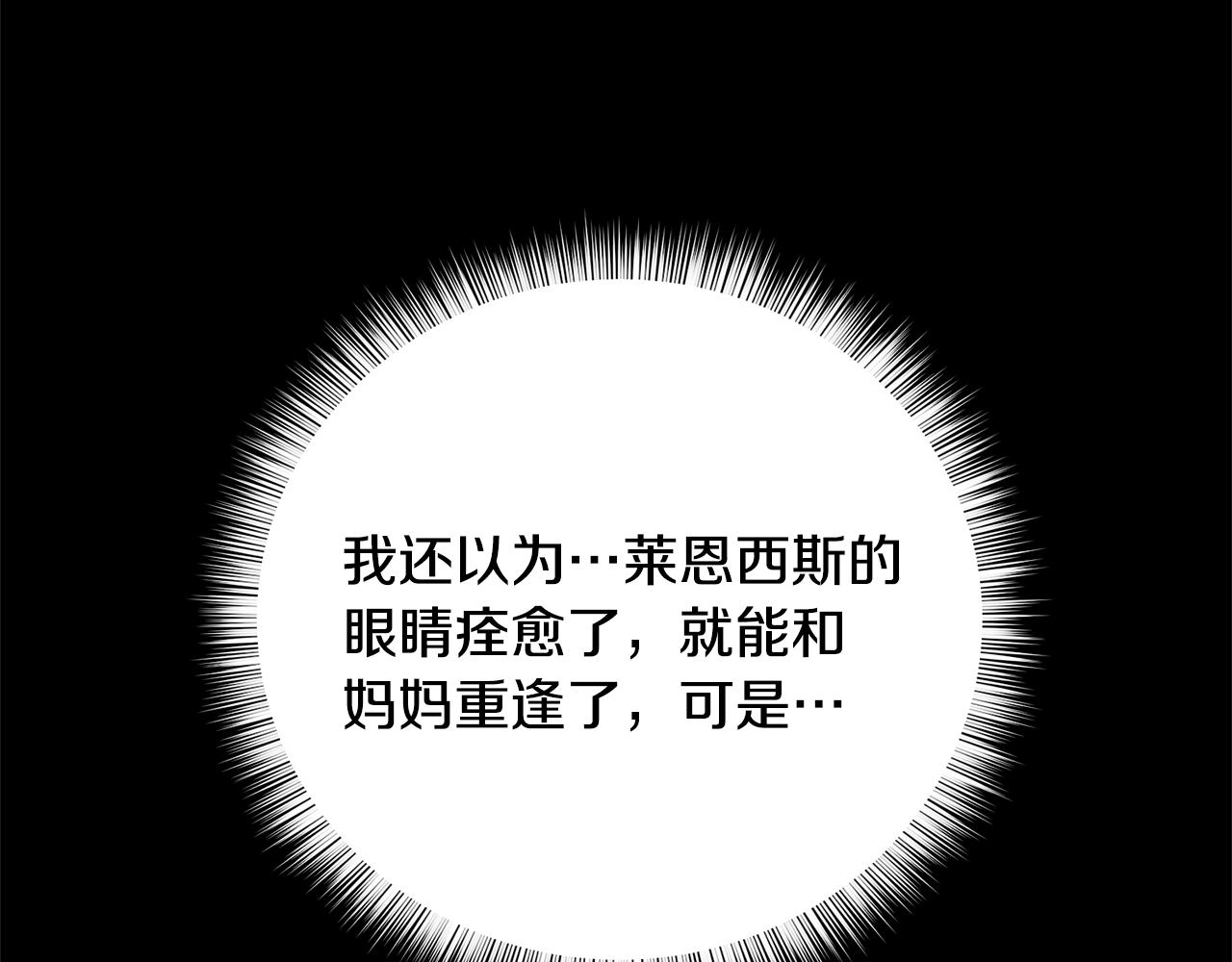 第28话 这绝对是真爱154