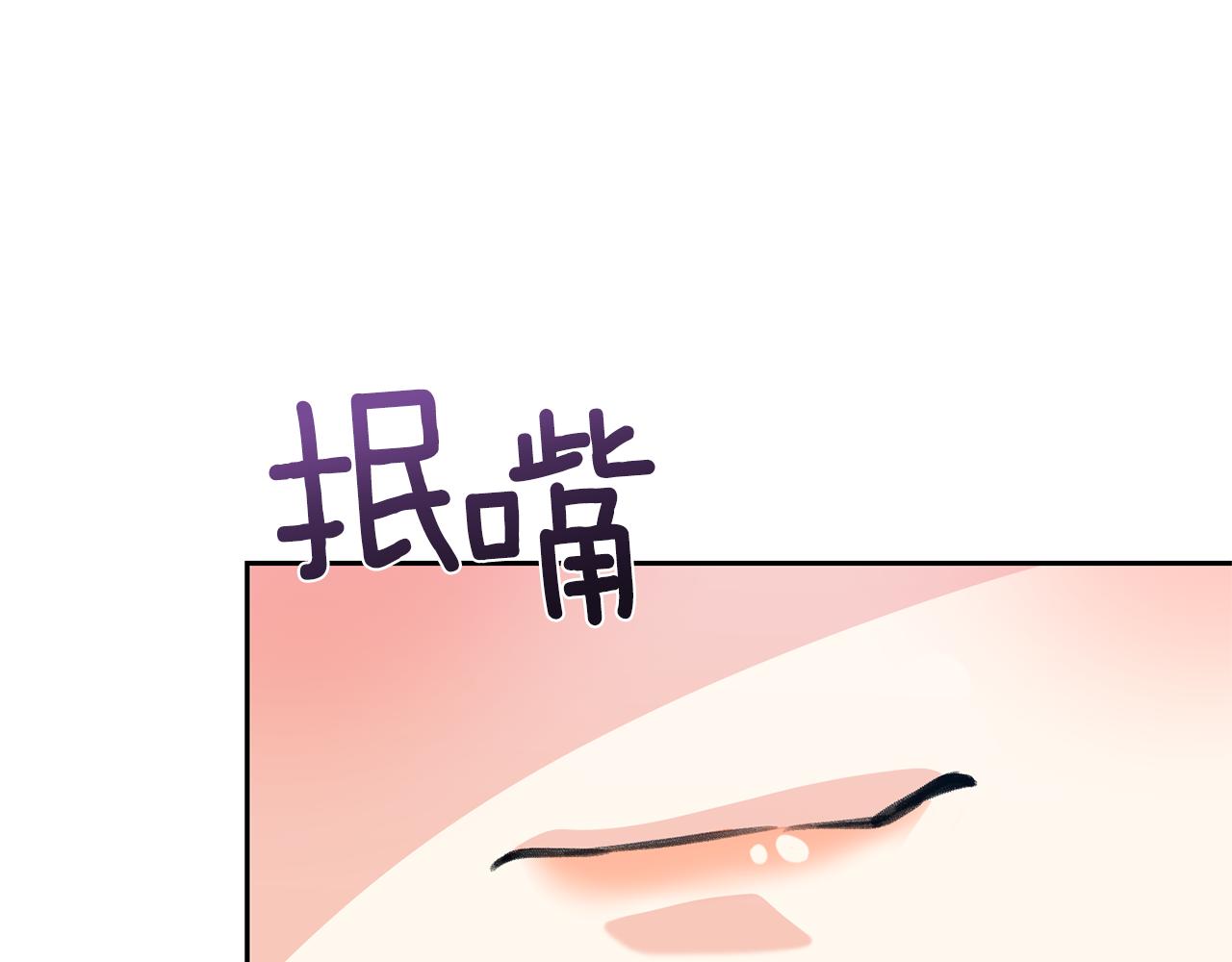 第77话 帝国陷入危机174