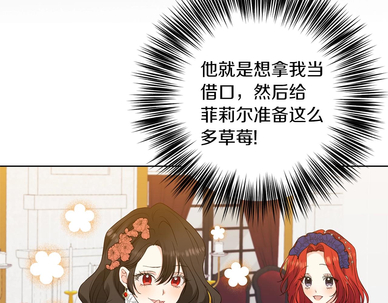 第32话 初雪57