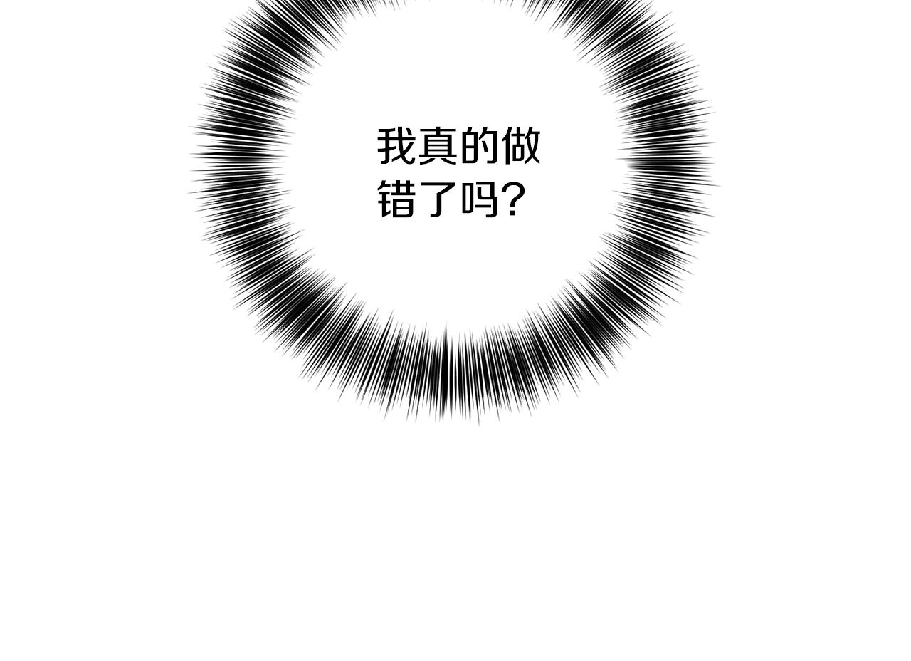 第77话 帝国陷入危机45
