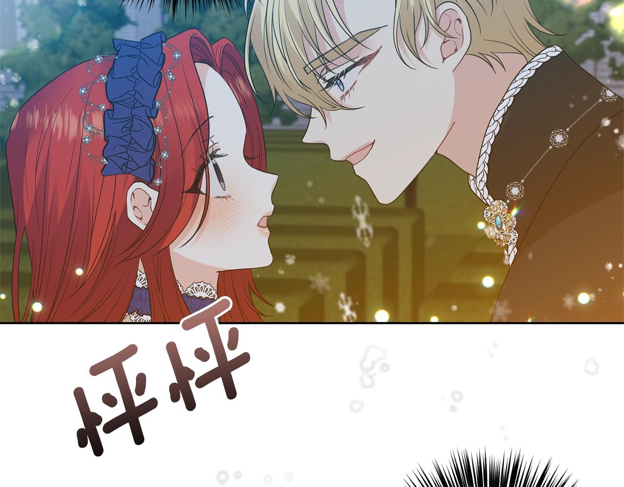 第32话 初雪141