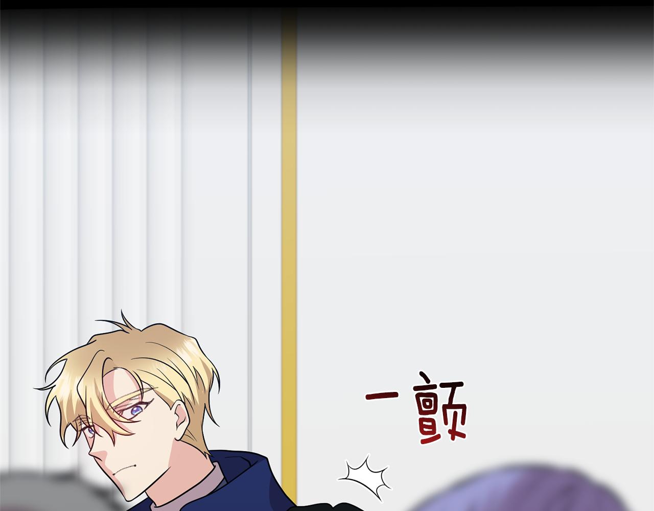 第77话 帝国陷入危机155