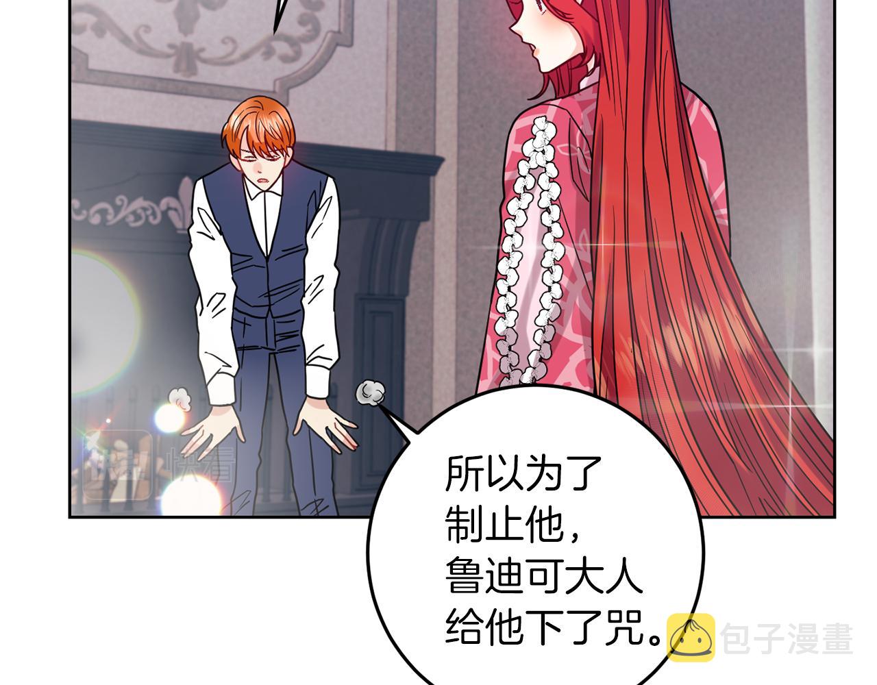 第40话 美少女老师的魅力7
