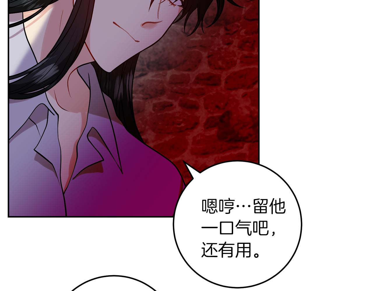 第70话 表白146