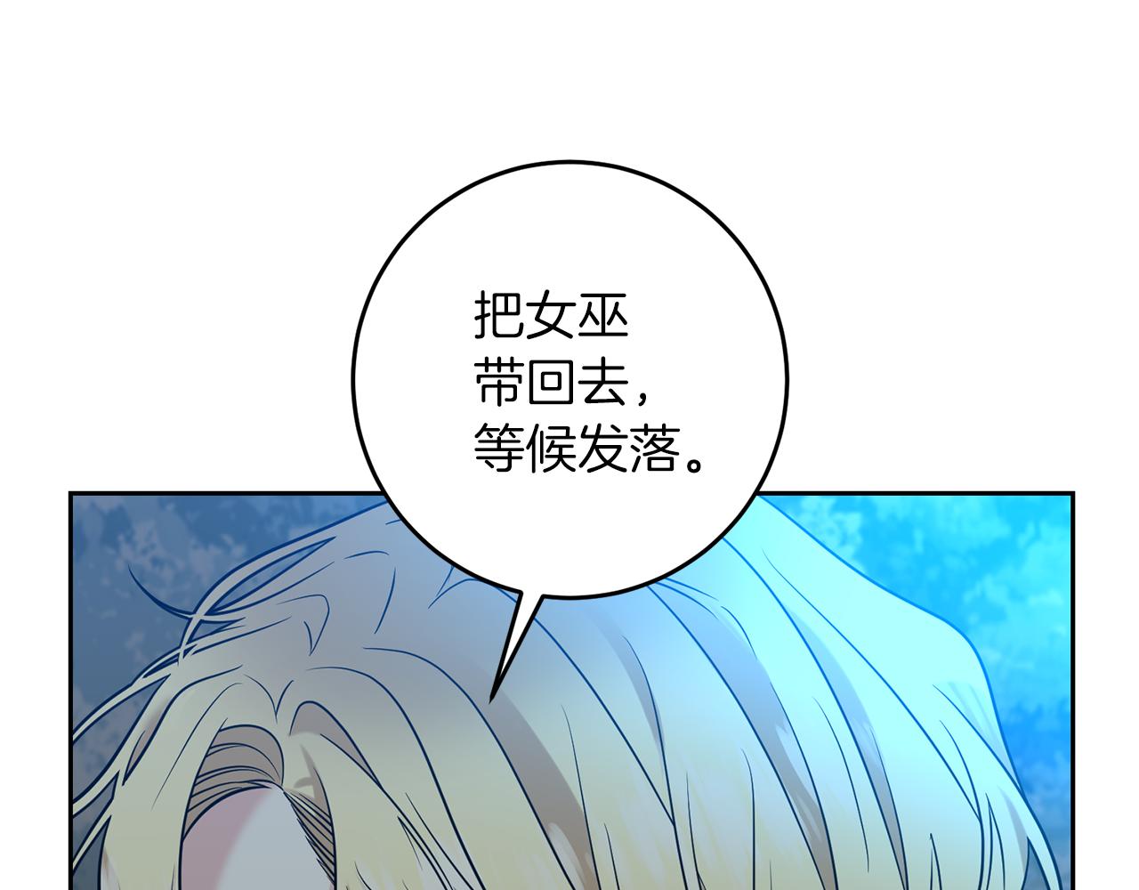 第52话 解救77