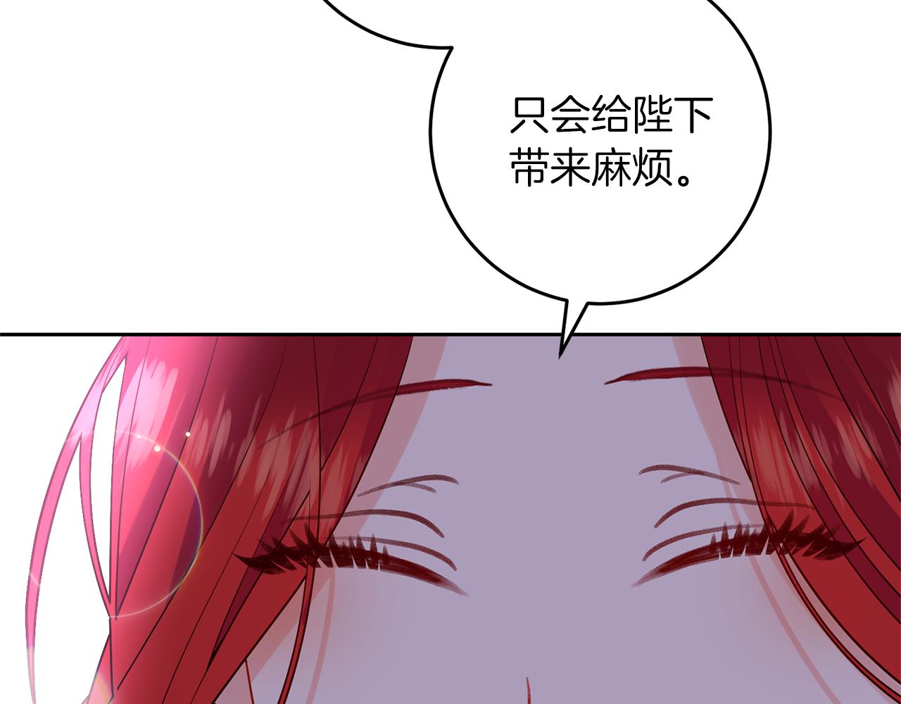 第70话 表白91