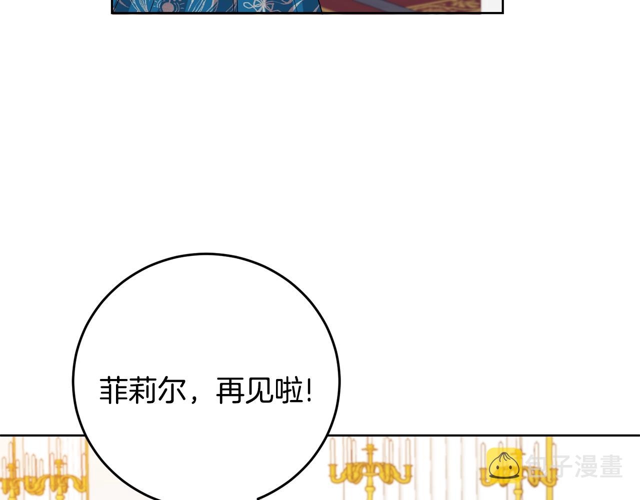 第34话 恋爱秘籍30