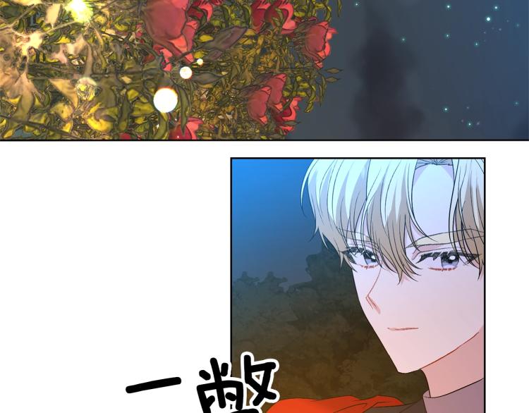 第15话 玫瑰园的浪漫约会41