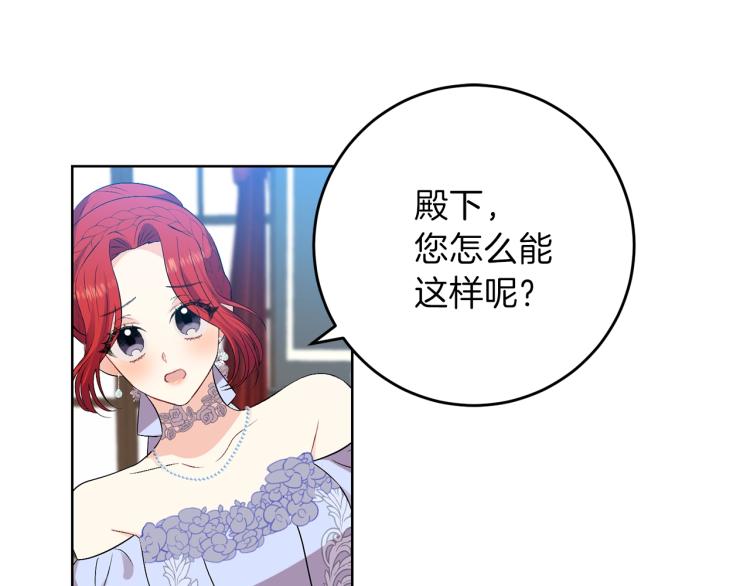 第18话 神秘男子96