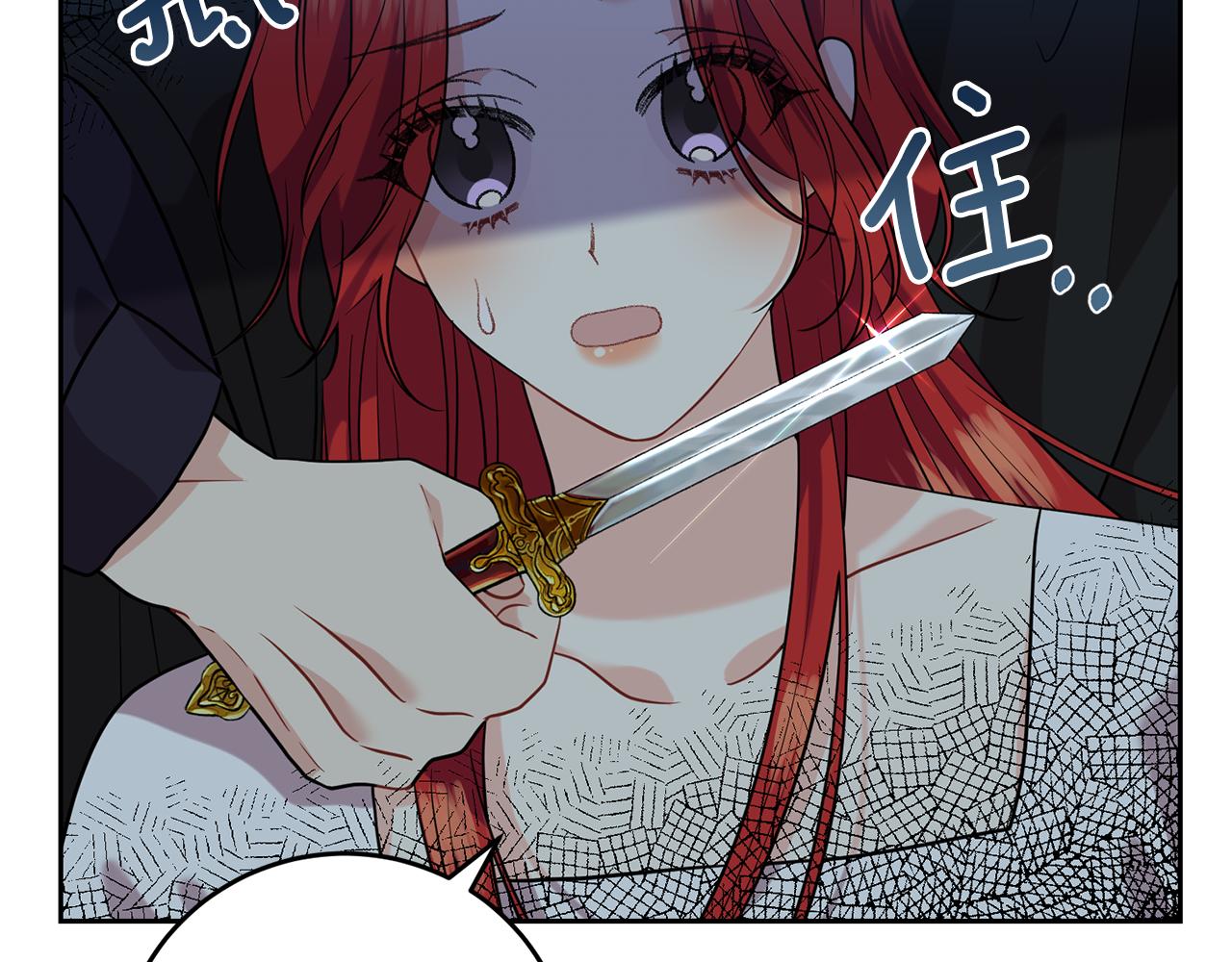 第51话 一定会再见的18