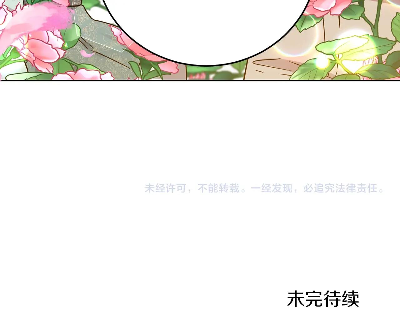第26话 互利互赢187