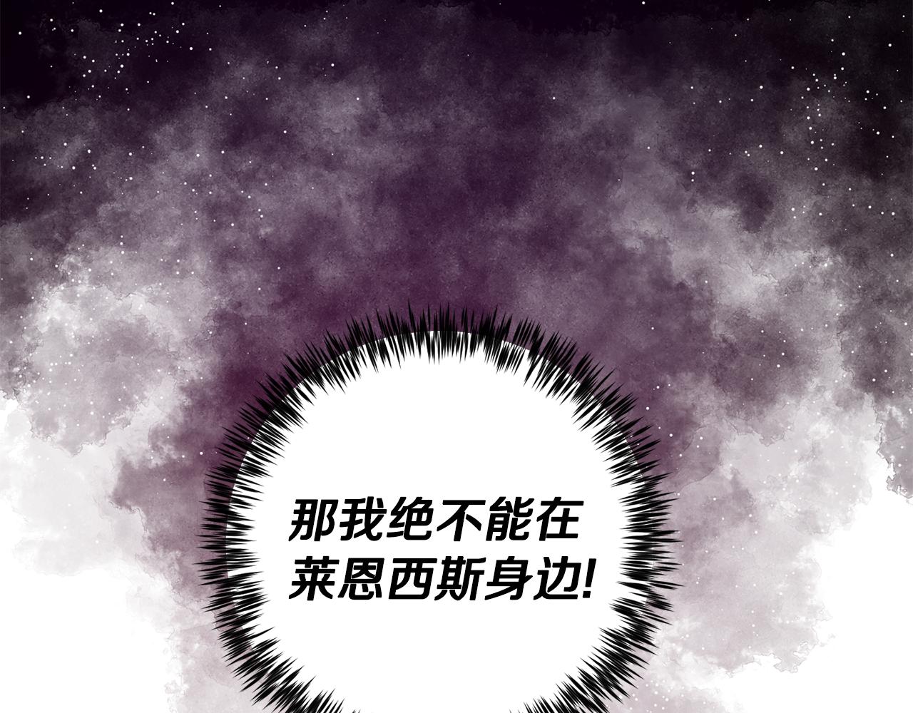 第37话 和亲105
