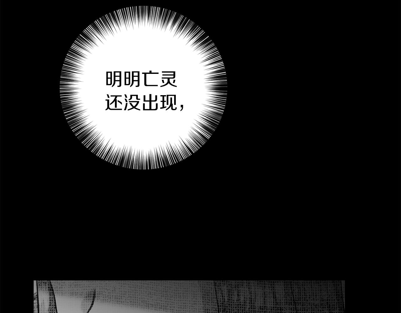 第60话 红发女144