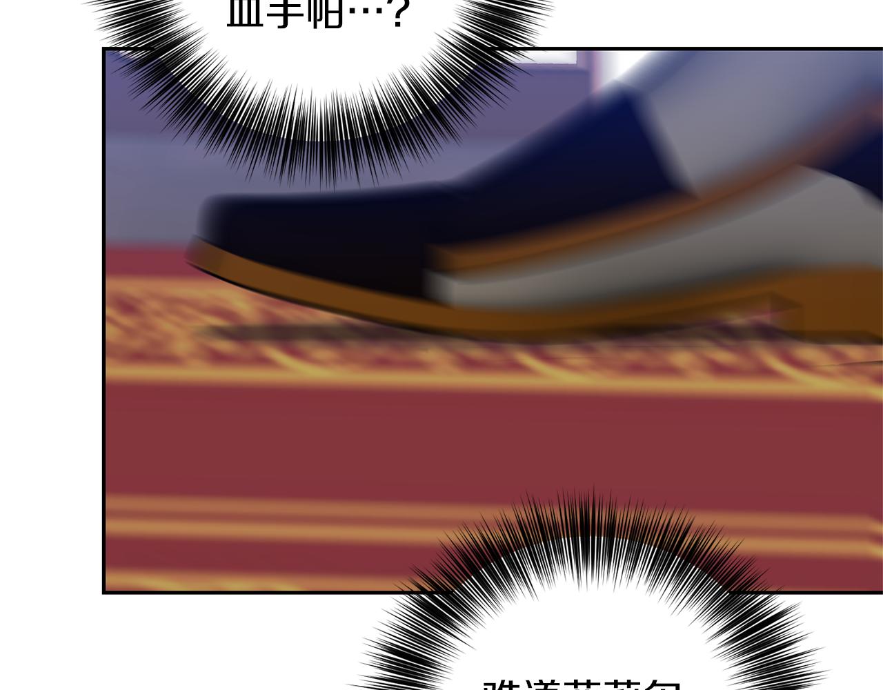 第57话 坦白57