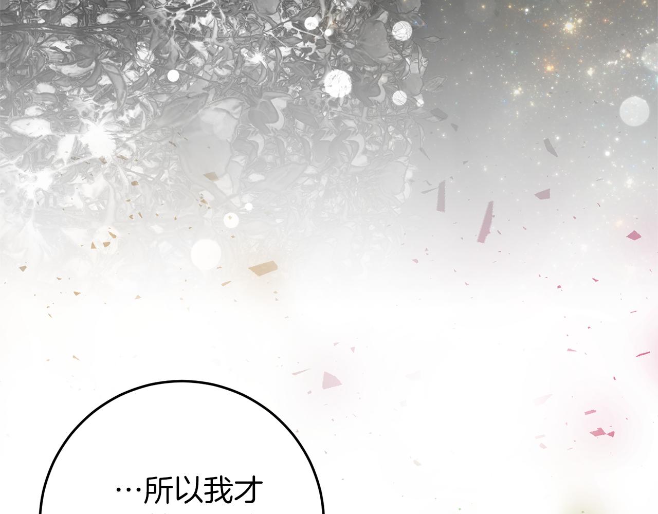 第54话 误会143