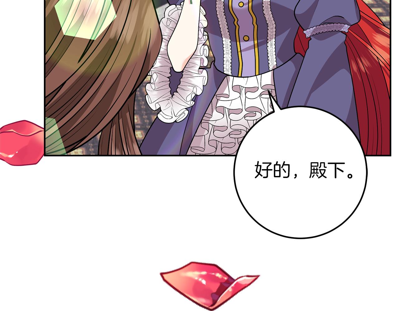 完结篇 浪漫求婚157