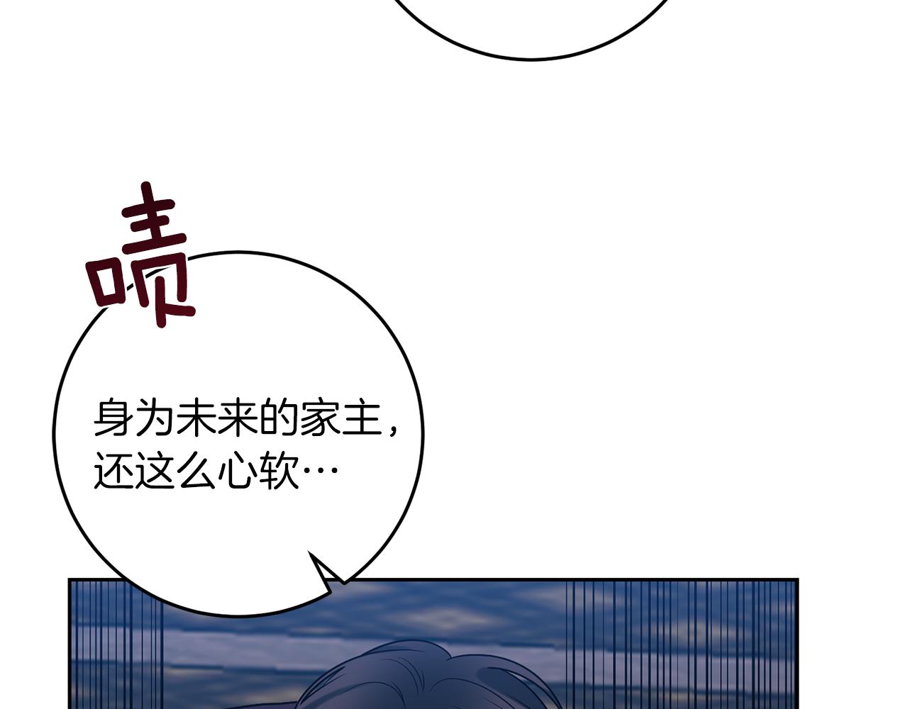 第66话 反击行动110