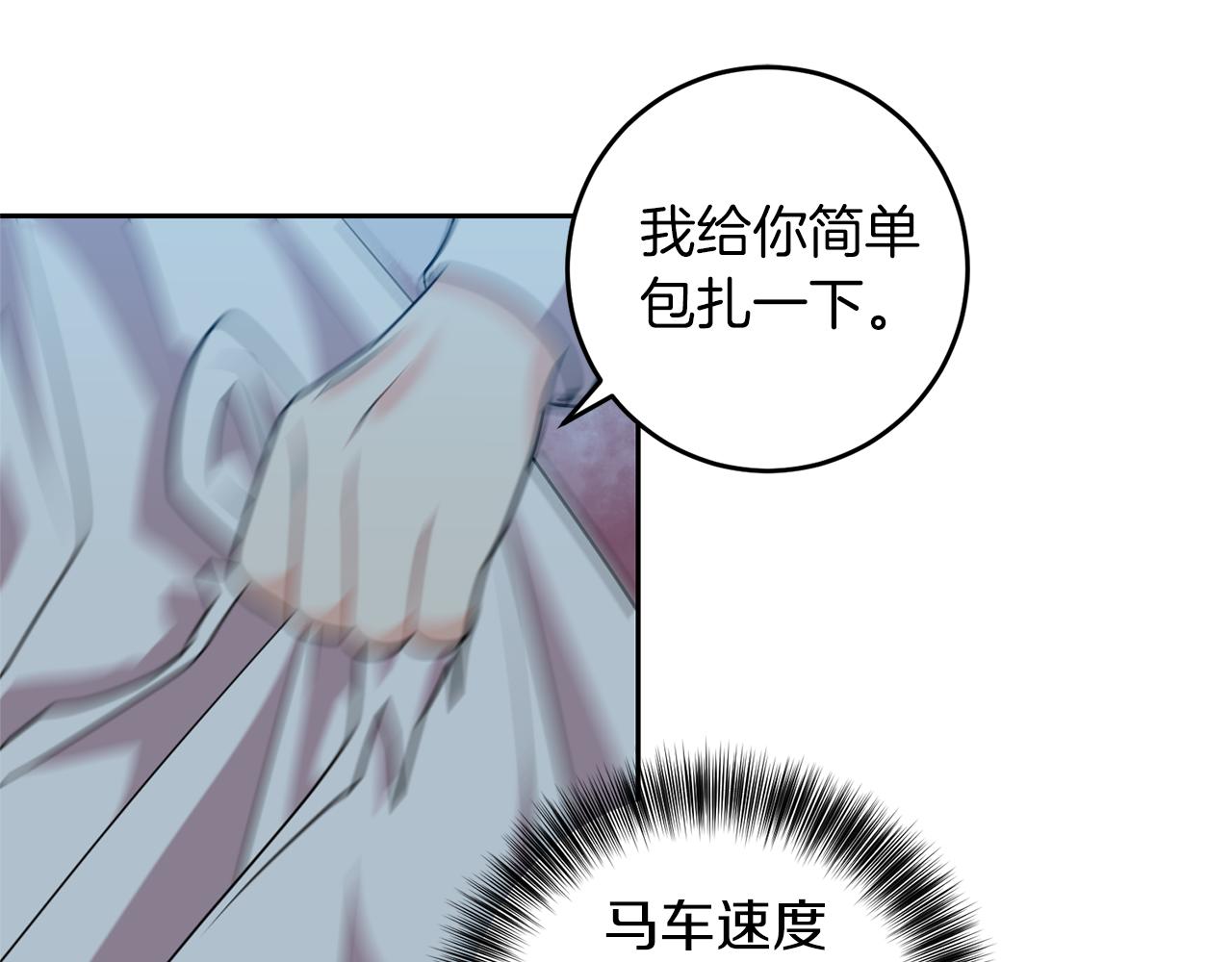 第51话 一定会再见的147