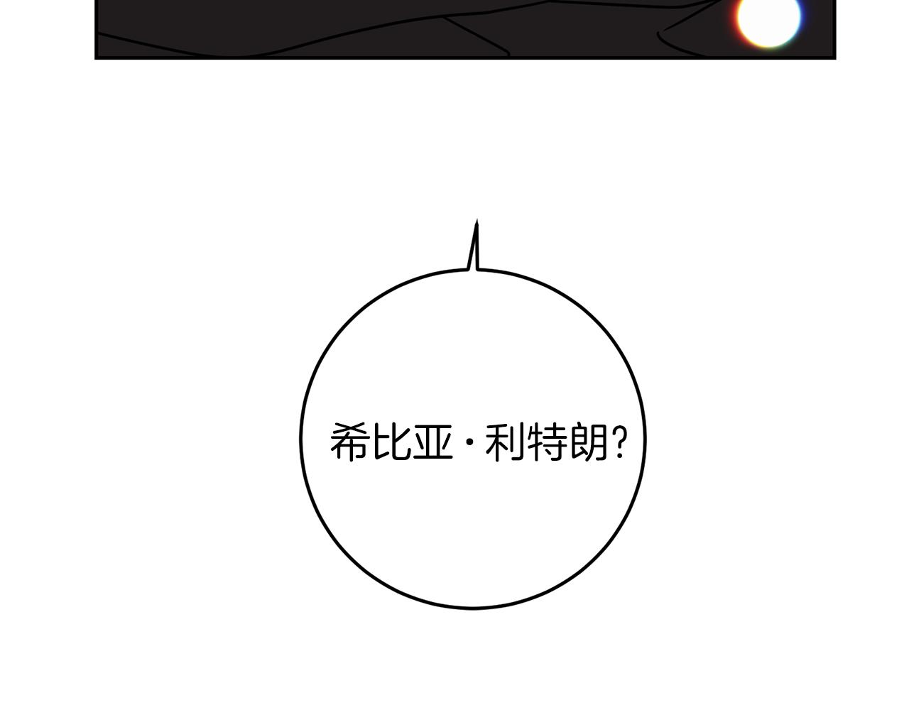 第49话 苦恼56