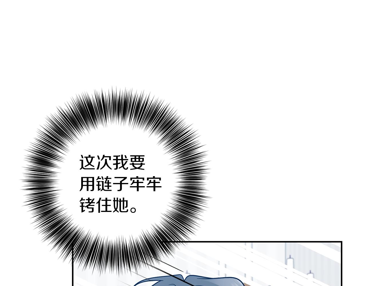 第79话 解救爱人133