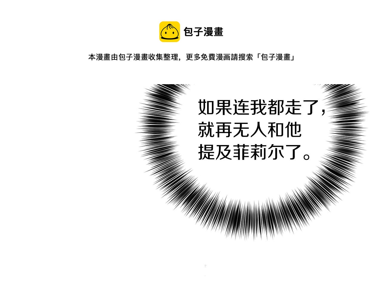 第48话 开始吧32