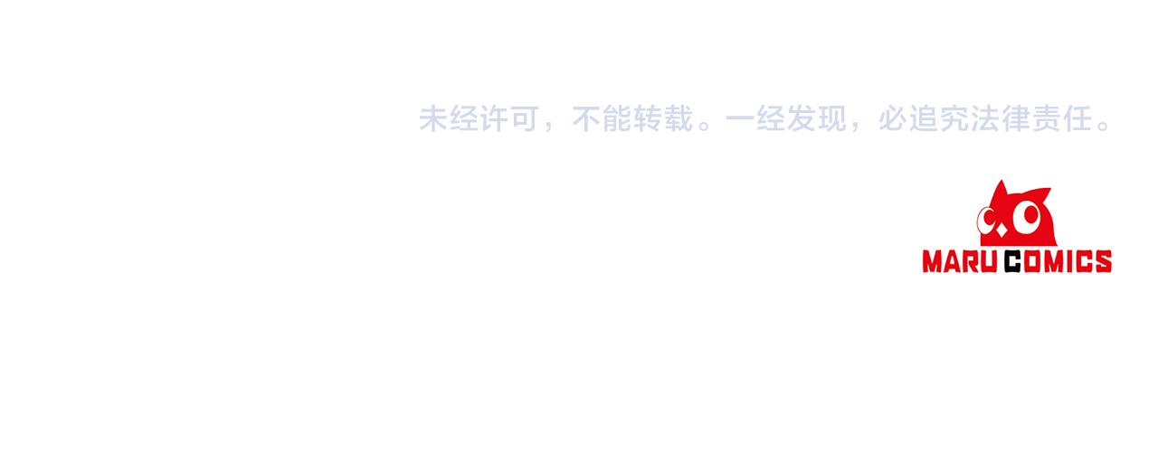 第59话 无中生有156