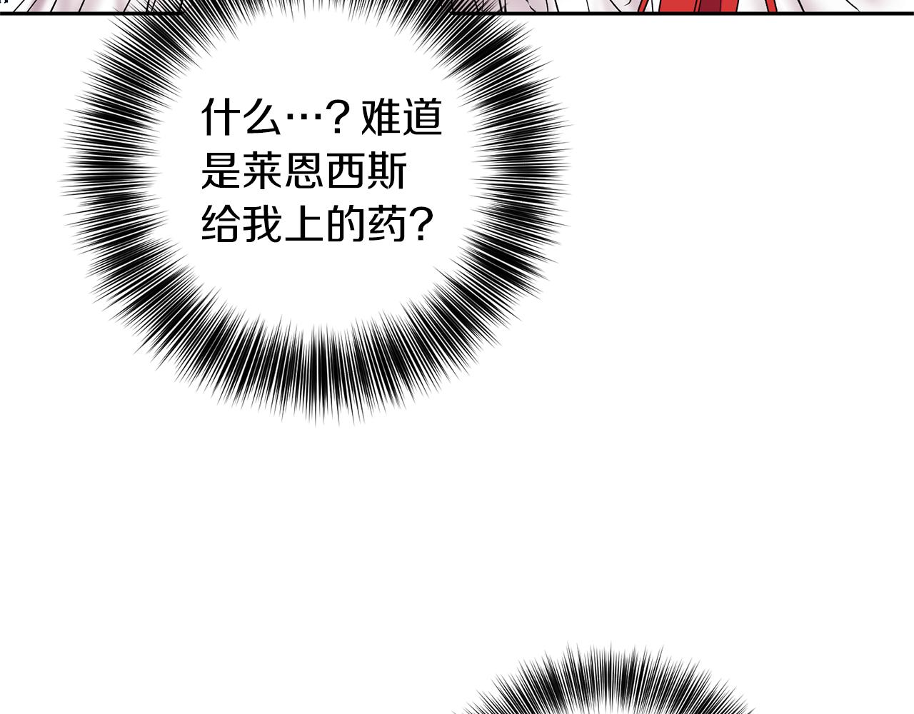 第55话 盯上164
