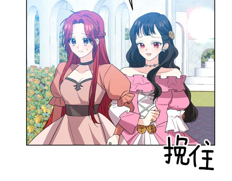 第13话 可爱的一面55